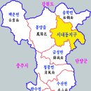 약선새마을 게르마늄관광레저학습단지 영농조합법인 | 제천 처음 여행 가이드