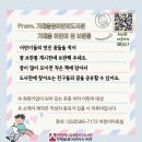 가재울꿈어린이도서관 이미지