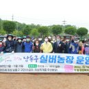 실버농장 이미지