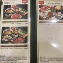 샤브향CGV점 이미지