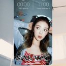 학폭 논란 무시하고 컴백하는 ITZY 리아 이미지