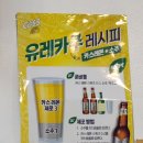 양마니명동찌개마을 | [파주맛집,야당맛집] 양마니명동찌개마을 파주야당점 양푼이 알곤이탕 후기