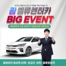 렌트베네핏 이미지