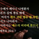 도구교회