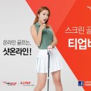 비전마케팅 게임톡