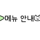 북수원불티나바베큐 이미지