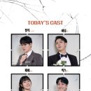 엠비상사 | [연극 후기] 미러 자 둘, 셋 , 넷, 다섯~(내용, 결말스포주의)