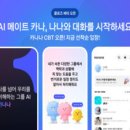 유한회사 수정 이미지