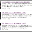 메디블랙 이미지