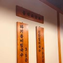 예산국수 이미지