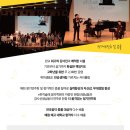 뮤직슐레음악학원