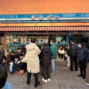 복춘식당 | 먹을텐데 성시경도 반한 여수 맛집 아귀요리 맛집 여수 복춘식당 솔직후기 웨이팅 꿀팁