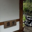 명촌길천로L 이미지