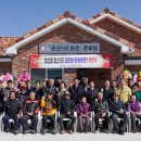 운산리 운산경로당 이미지