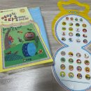 「해저 2만리」로 사고력 쑥쑥 | 아기 전집 추천 프뢰벨 영아다중 신생아부터 4개월까지 후기 (내돈내산 단품구매)