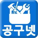 넷엔진산업 이미지