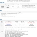 인하대학교 대학원 | 인하대학교 경영대학원 입학 추천