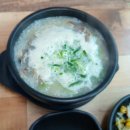 심소머리국밥