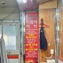 김서방명태이야기 이미지