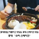 퍼스테크