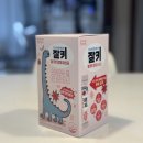 빙그레약국 | [잘키]어린이 유산균 빙그레 잘키팝핑유산균