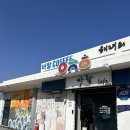 경주 바랗 카페 후기｜활어회센터 근처 가볍게 들르기 좋은 카페