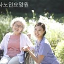 천사노인요양원 | 화곡동요양원 천사노인요양원 솔직후기