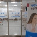 영광종합병원 네이버블로그