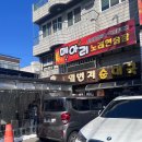 충주 순대국밥 맛집 “일번지순대국” 내돈내산 솔직후기