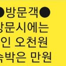 보경사힐링캠핑장 이미지