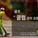 자동차관리클럽 이미지