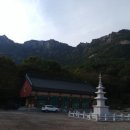 영삼사 네이버블로그