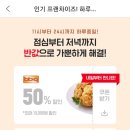 비비큐광교 이미지