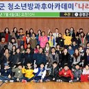 청소년수련관(다목적강당) 이미지