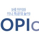 English Playtime 이미지