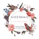 히즈빈스(세명기독병원점)