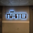 띠아모 | 대전 야구장 숙소 호텔 띠아모 위치좋고 2PC 게임룸 후기