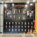 뮤지컬 &lt;프랑켄슈타인&gt; 규현 박은태 후기 - 위대한 생명창조의 역사가 시작된다