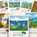 우잇