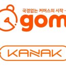 커넥