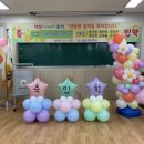 용성장식