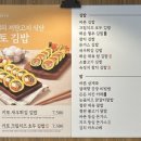 바르다김선생여의도KBS별관점