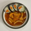 3공단2로1L-16 | 인천 남동공단 떡볶이 밀키트 후기 ::: 인천 3대 떡볶이 집에서 만들어유~