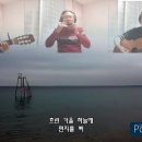 흐린 가을 하늘에 편지를 써 - 동물원(김광석) 이미지