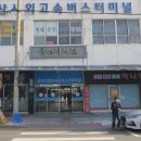 금산서울떡집 이미지