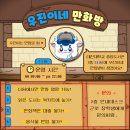 우진이네