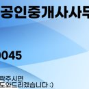 라라부동산공인중개사사무소 이미지