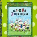 슬기샘도서관 1층 이미지