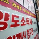 한국부동산중개 이미지