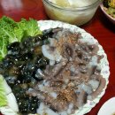 해삼